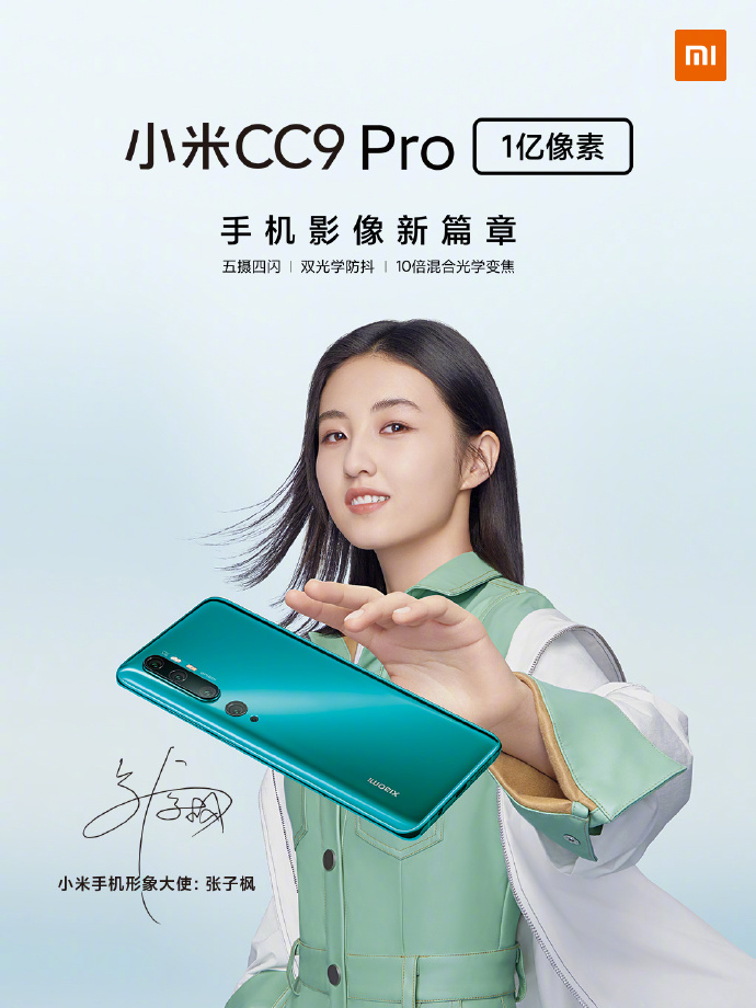 Xiaomi Mi CC9 Pro