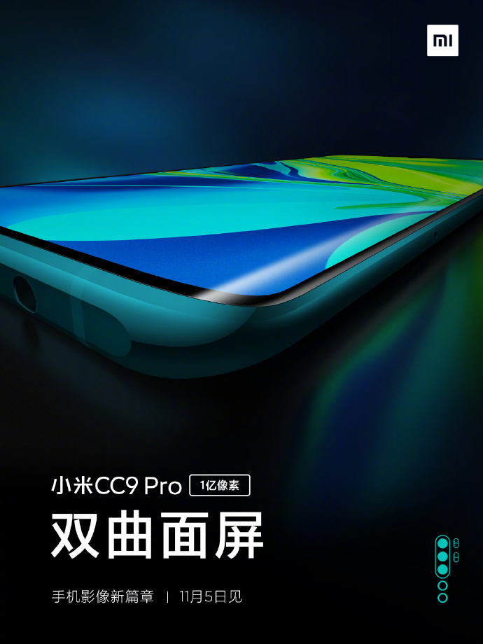 Xiaomi Mi CC9 Pro