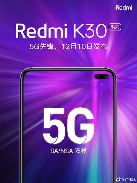 Redmi K30