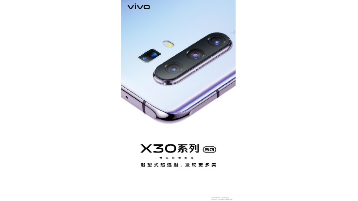 VIvo X30