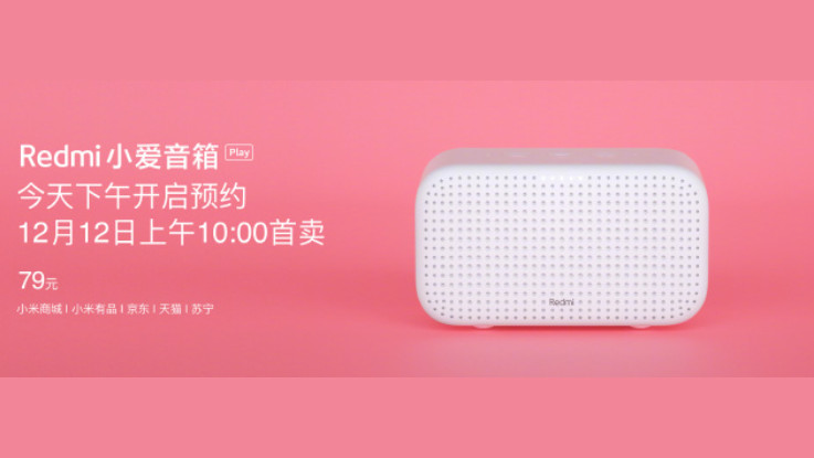 Redmi speaker