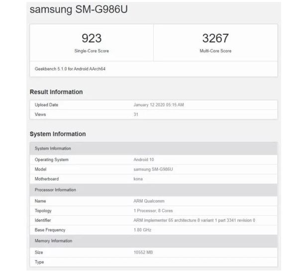 Samsung Galaxy S20 Ultra 5G