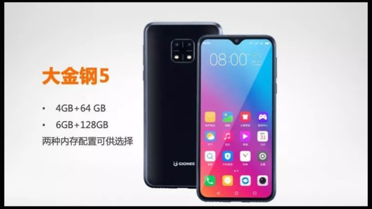 Gionee