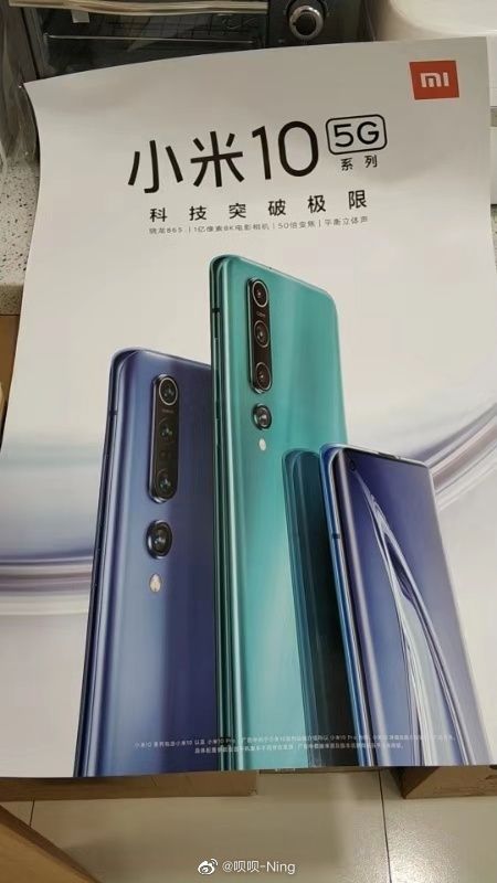 Xiaomi Mi 10