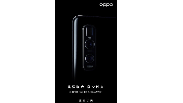 Oppo Find X2 Pro