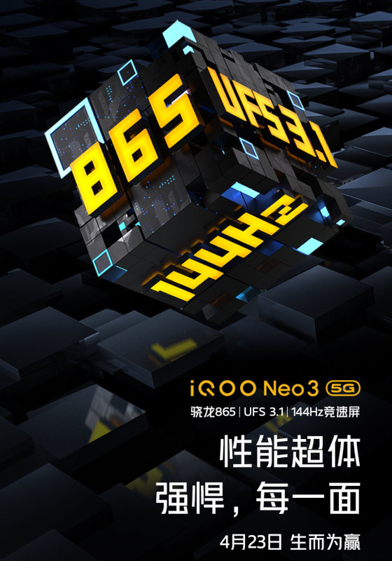 iQOO Neo 3