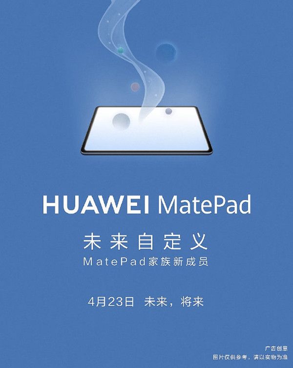 Huawei MatePad 10.4