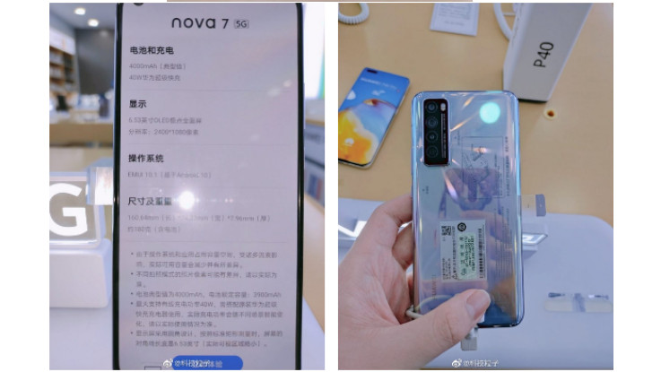 Huawei Nova 7