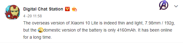 Xiaomi Mi 10 Youth Edition