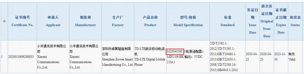 Redmi 9