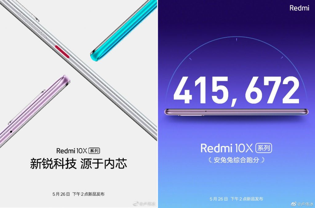 Redmi 10X