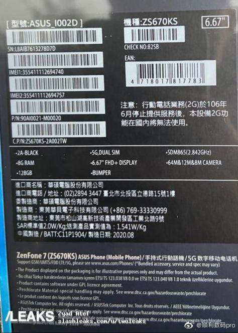 Zenfone 7 retail box leak