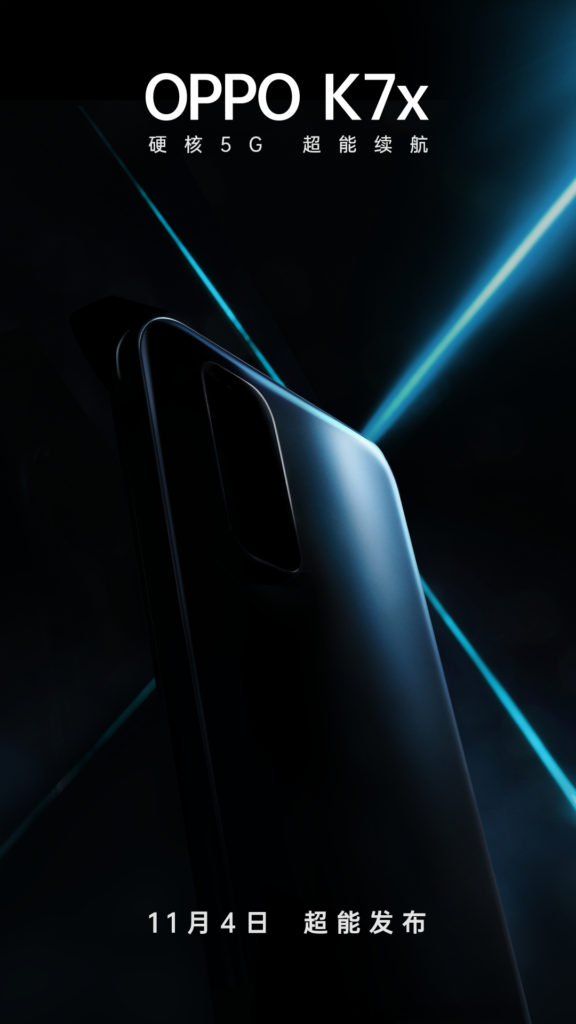 Oppo K7x 