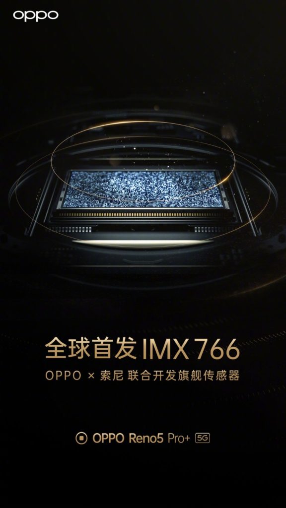 Oppo Reno 5 Pro+