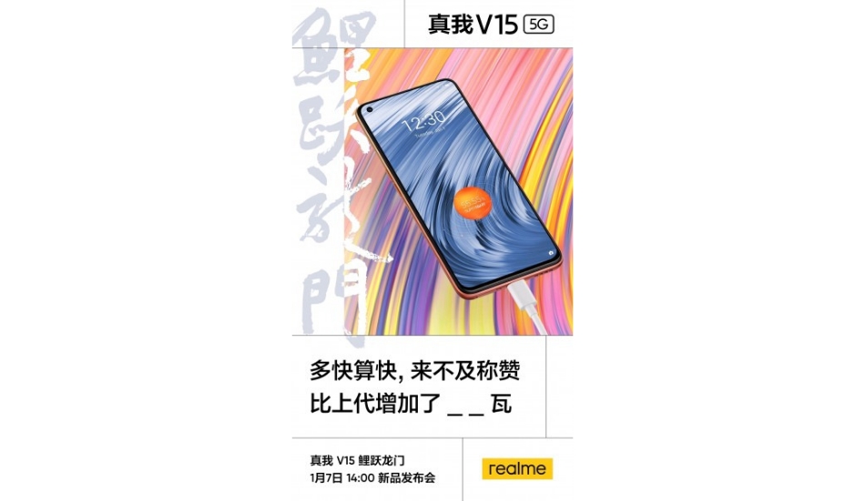 Realme V15 65W