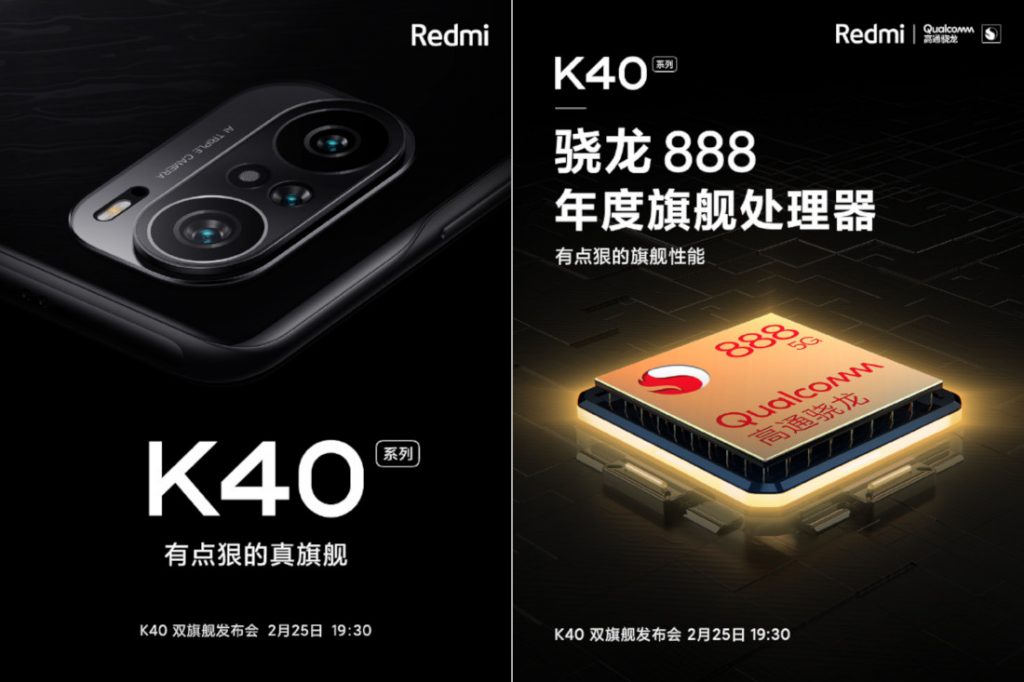 Redmi K40