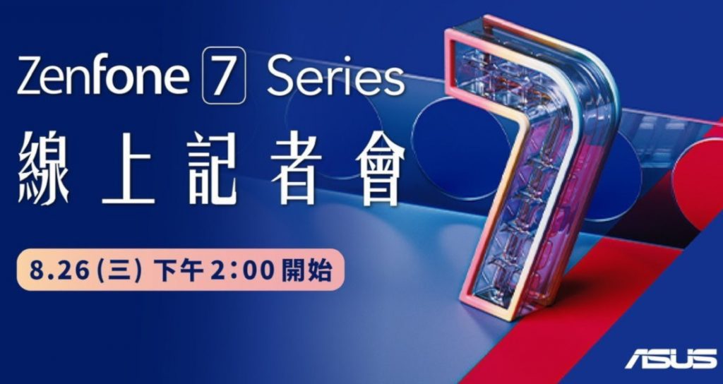 Asus Zenfone 7, Zenfone 7 Pro with flip camera announced