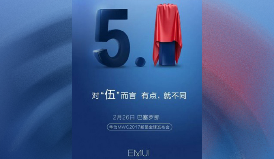 Huawei to introduce EMUI 5.1 along with P10, P10 Plus and Huawei Watch 2 at MWC 2017