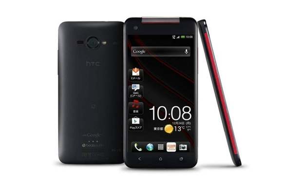 HTC Butterfly S: First impression