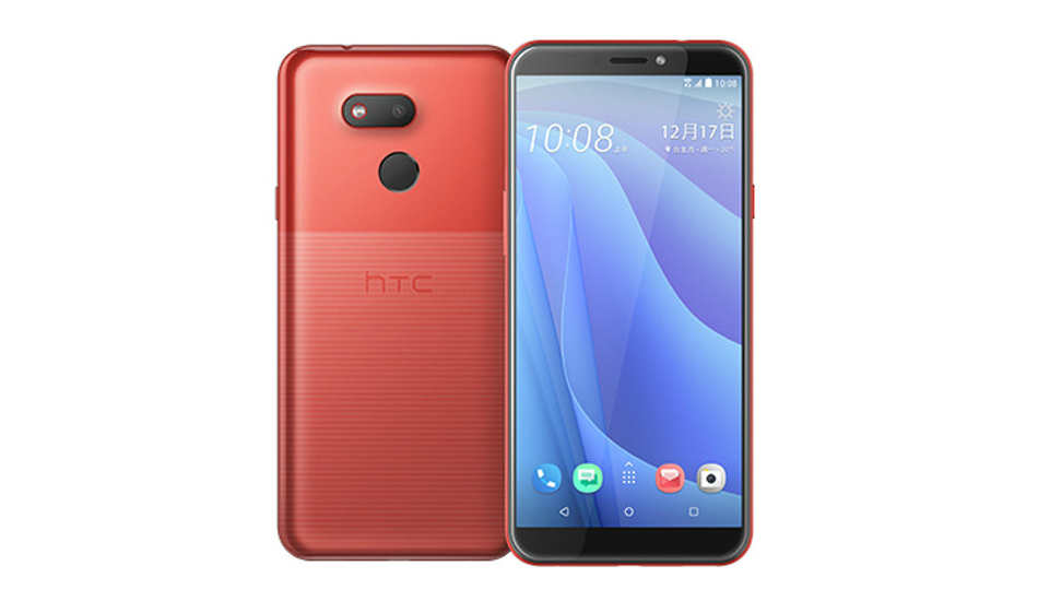 HTC Desire 12s launched with Snapdragon 435, dual-toned texture finish