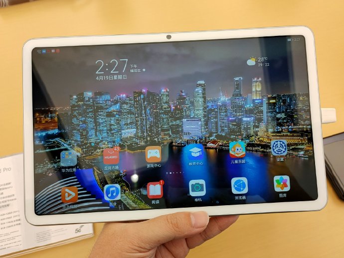 Huawei MatePad 10.4 real life images leaked ahead of launch on April 23