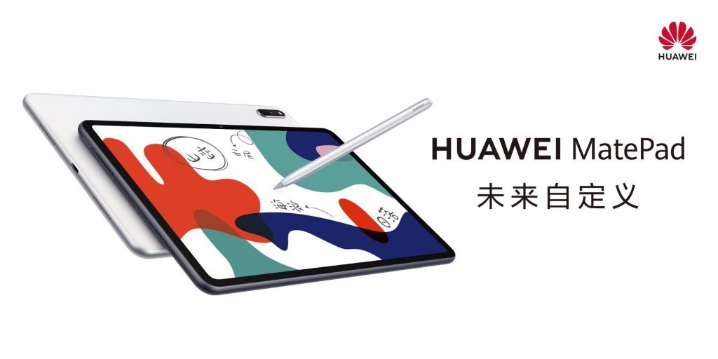 Huawei MatePad 10.8 goes official with Kirin 990 SoC, M-Pencil stylus