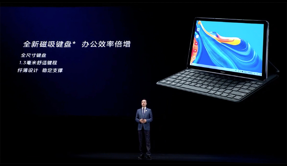 Huawei unveils MediaPad M6 tablet with 2K resolution, Kirin 980 SoC