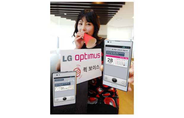 LG launches Siri like voice assistant for Optimus phones