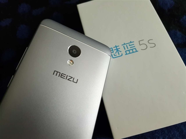Meizu M5S images leaked again ahead of official launch