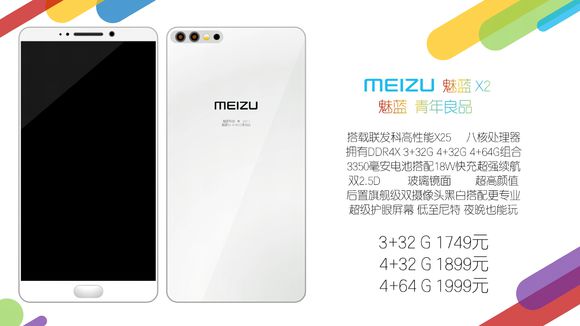 Alleged live image of Meizu X2 surface online