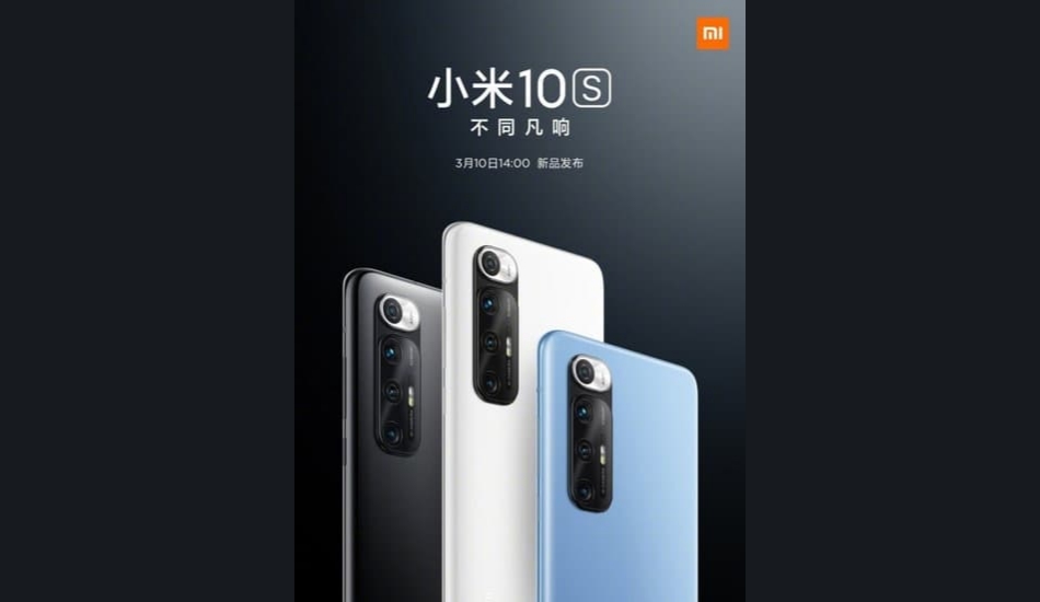 Xiaomi Mi 10S announced with 108MP quad rear cameras, Snapdragon 870 SoC