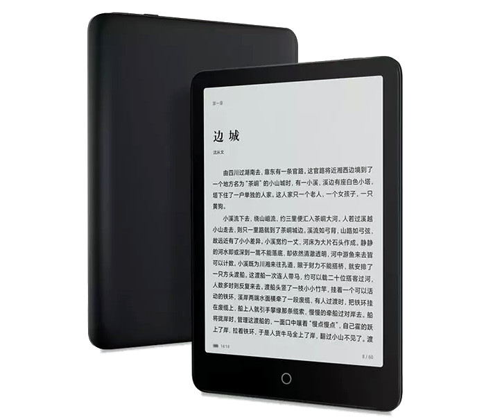 Xiaomi Mi Reader Pro announced with 7.8-inch e-ink display and quad core processor