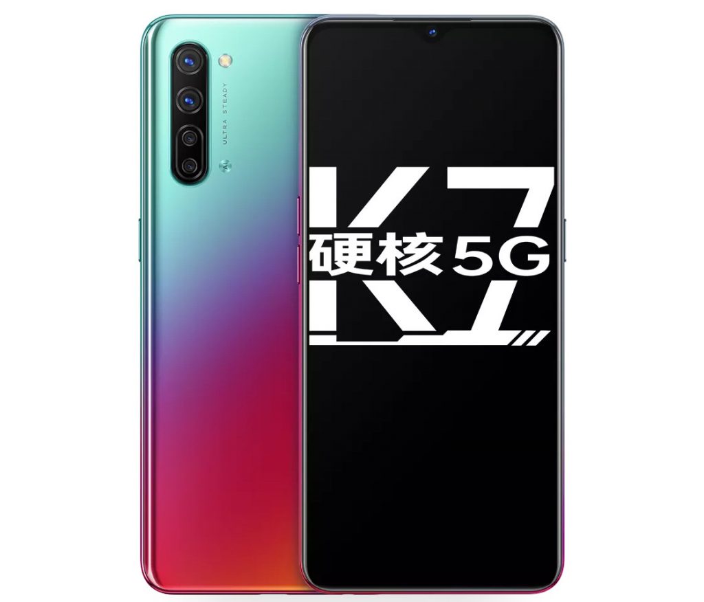 Oppo K7 5G smartphone launched in China with Snapdragon 765G, 48MP quad rear cameras