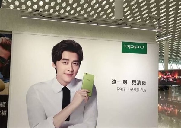 Oppo R9s to come in a Green colour variant