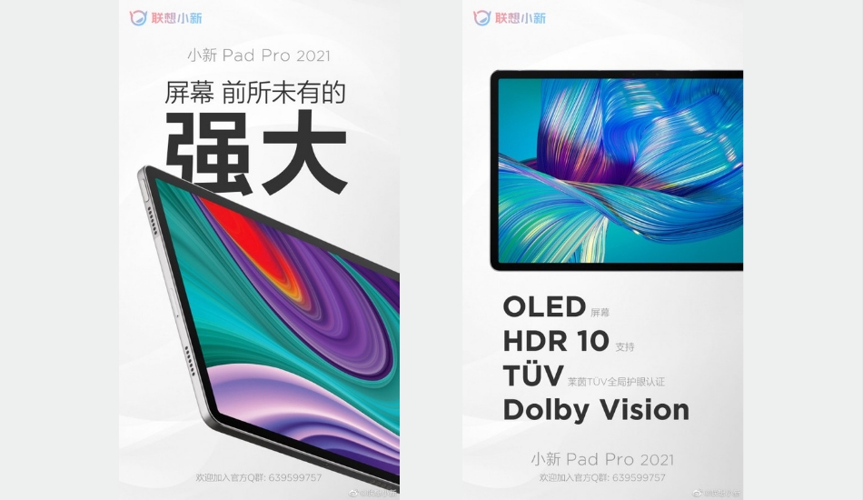 Lenovo's Xiaoxin Pad Pro 2021 to feature a 90Hz OLED display