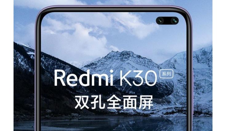 Xiaomi Redmi K30 5G tipped to launch in India soon