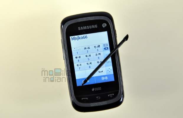 Mobile review: Samsung Champ Neo Duos