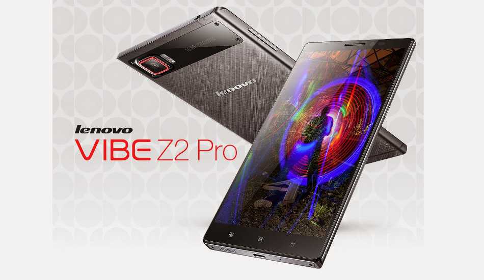 Lenovo Vibe Z2 Pro launched for Rs 32,499, comes with 6 inch QHD display, 3 GB RAM