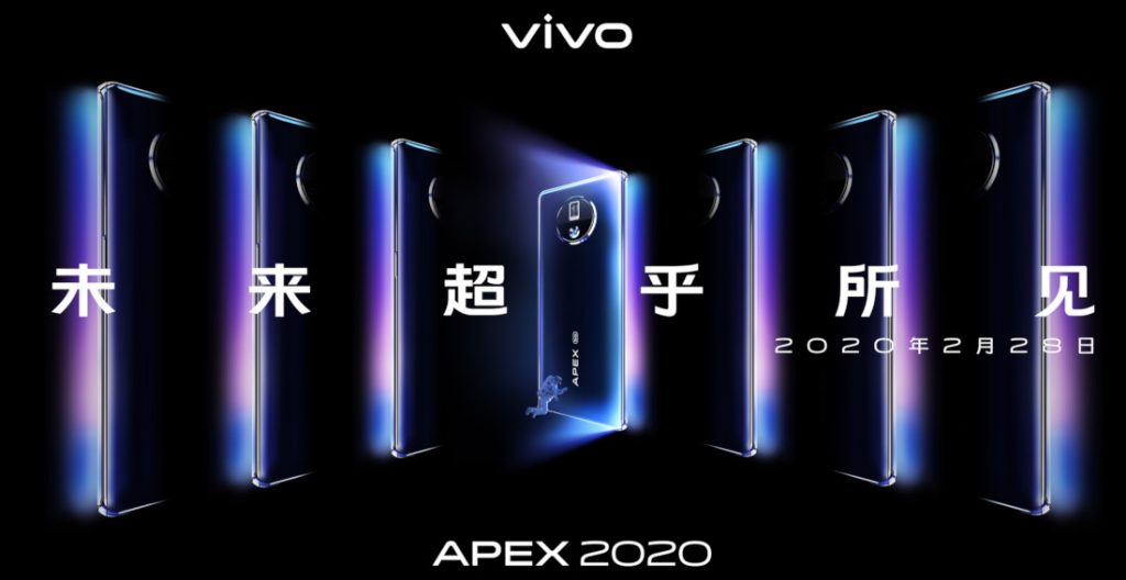 Vivo to announce APEX 2020 concept phone on February 28