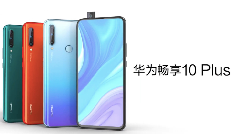 Huawei Enjoy 10 Plus with pop-up selfie camera will debut on September 5