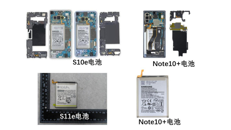 Samsung Galaxy S11e battery capacity leaked online