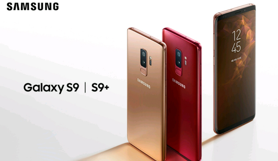 Samsung Galaxy S9, Galaxy S9+ gets a flashy paint job in Sunrise Gold, Burgundy Red