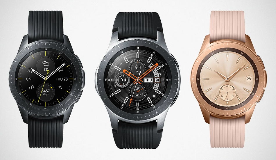 Samsung Galaxy Watch launched in India, starts at Rs 24,990