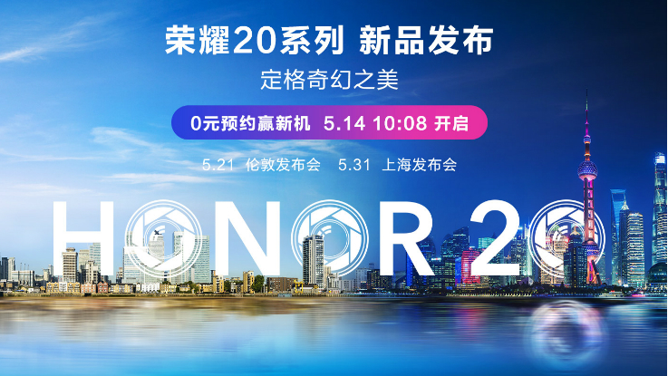 Honor 20 spotted on Geekbench with Kiring 980 chipset