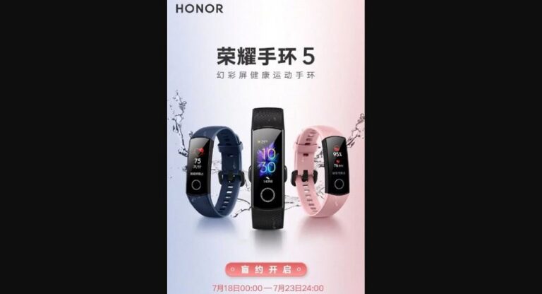 Honor Band 5 with AMOLED colour display launched in India at Rs 2,599