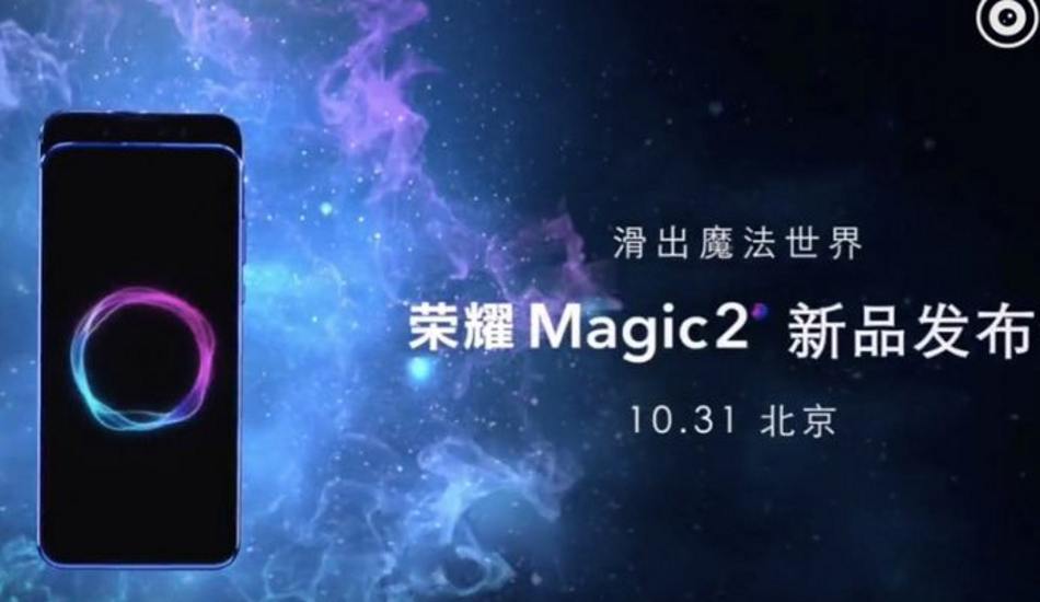 Honor Magic 2 spotted on GeekBench and Antutu websites