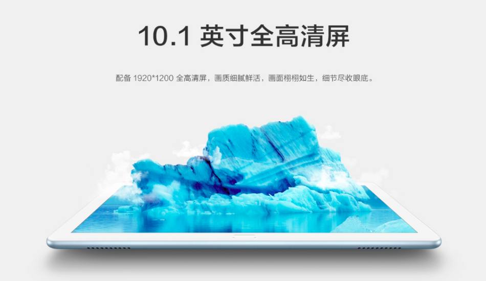 Honor MediaPad T5 launched with Kirin 659 SoC and GPU Turbo