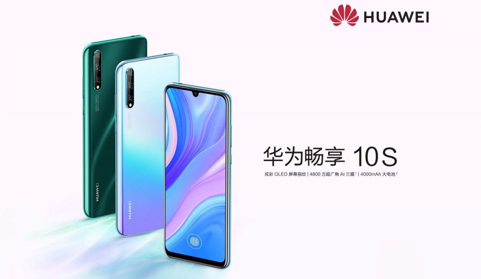 Huawei Maimang 9 with 64-megapixel triple camera setup to be announced on July 27