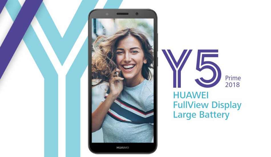 Huawei Y5 2019 leaked with Android 9 Pie and Helio A22 SoC