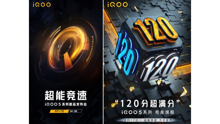 iQOO 5 with 120Hz refresh rate, 120W fast charging support to launch on August 17